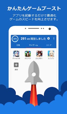 Android ゲーム 速度 変更 Maecstra