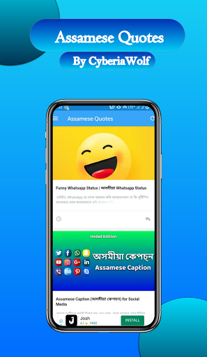 Assamese Quotes - Shayari, Status, Captions