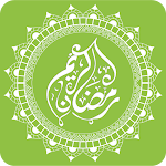 Cover Image of Download رمضان كريم  APK