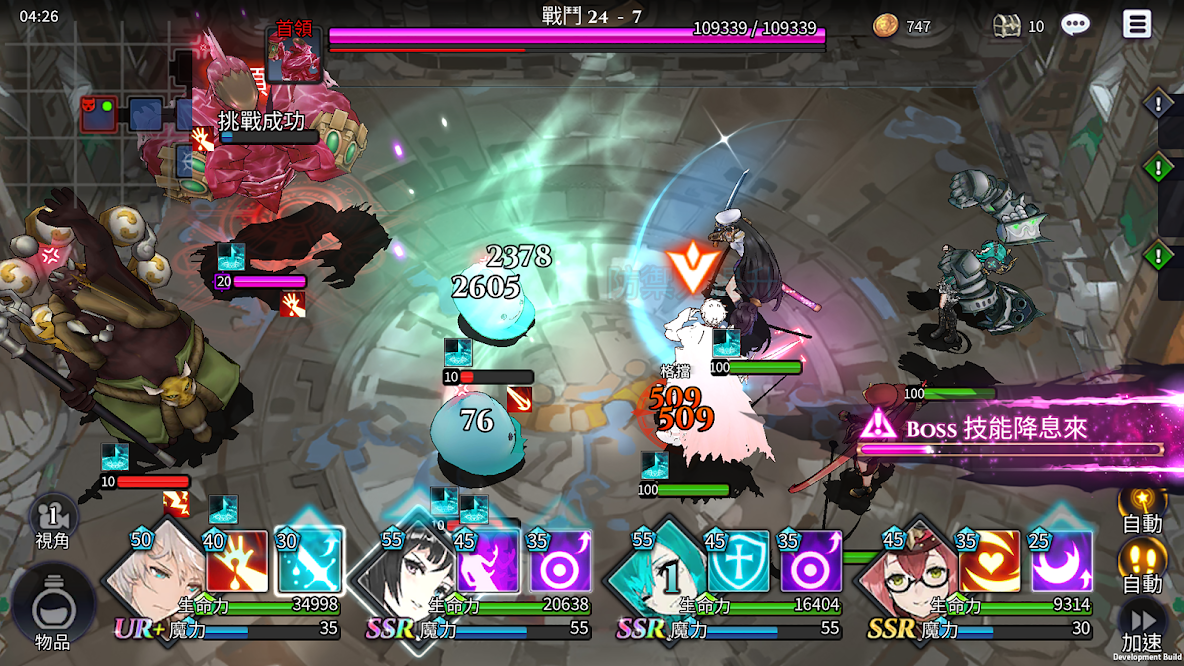 【修改版】聖光之約 v1.0.14 提高傷害、提高防禦,選單開關版 EdMTUiAXMUO3a6YoLqTJve81OUpjxgEECp57RM5hO6OrDvytF3vqyL59 nziYaqxZyuc=w1536 h666 rw - 【修改版】聖光之約 v1.0.14 提高傷害、提高防禦,選單開關版