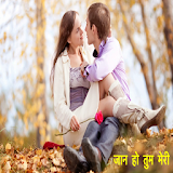 Hindi LOVE SAD SMS Collection icon