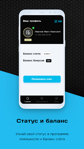F5 Центр Киберспорта Screen 2