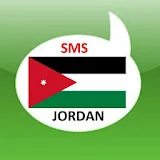 Free SMS Jordan icon
