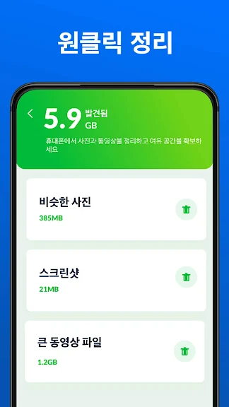 갤러리 - 사진정리, 앨범 & 사진 편집기_6