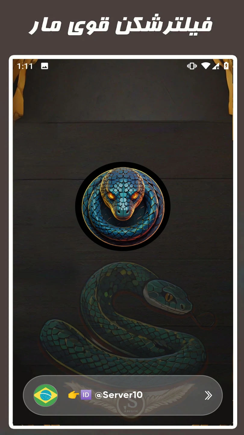Screenshot image 2