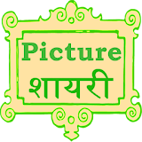 Picture Shayari in HIndi icon