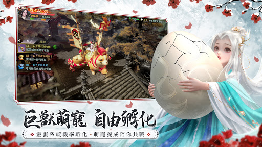 Updated 42 天涯幻夢 邵雨薇甜美代言alternative Apps Mod