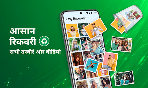 ऐप पूर्वावलोकन
