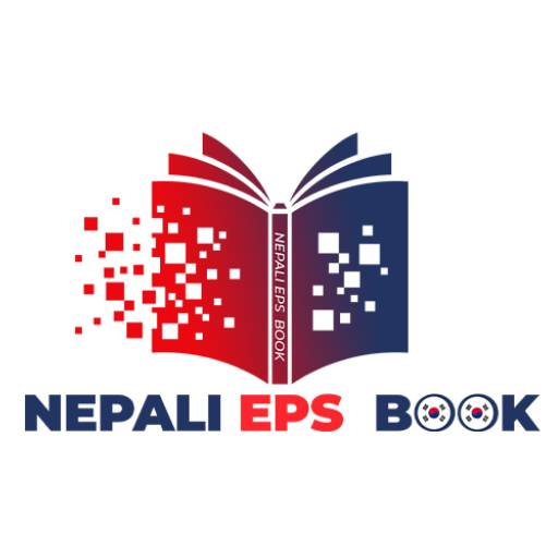 Nepali EPS Book