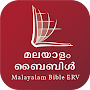 Malayalam Audio Bible (ERV)