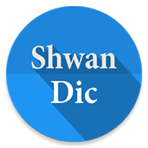 Shwan Dictionary logo