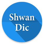 Shwan Dictionary Apk