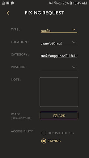 The Reserve Screen 3