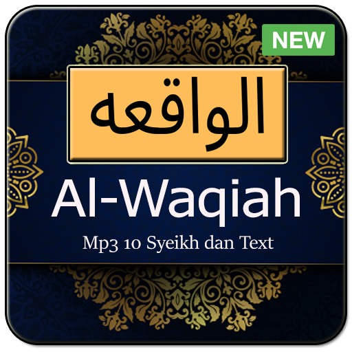 Surah Al Waqiah dan Terjemahan Offline