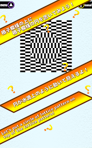 スクリーンショット画像