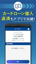 はまぎんアプリ Google Play のアプリ