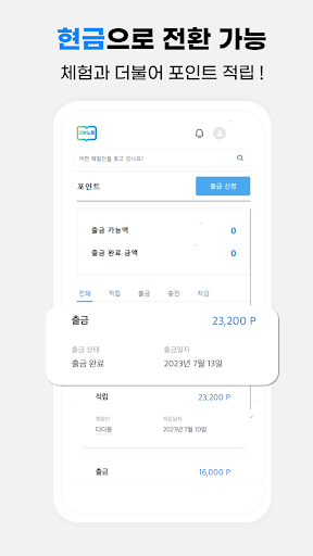 리뷰노트 Screenshot