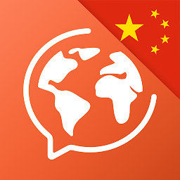 Hình ảnh biểu tượng của Học Tiếng Trung Quốc – Mondly
