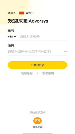 NBExpress Business Screen 2