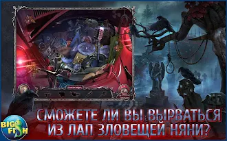 Game screenshot Проклятый отель. Икс hack