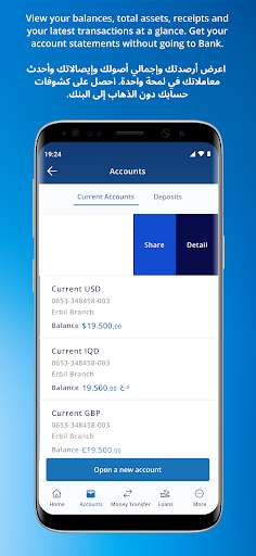 Isbank Iraq Mobile Screen 3