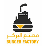 Burger Factory - مصنع البركر icon