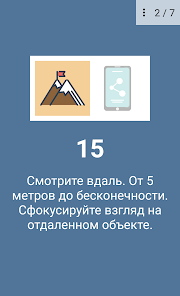Скриншот