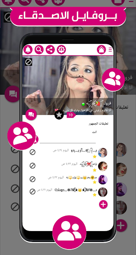 اللوتس عمر اللوردي الاصلي Screenshot 3 - AppWisp.com