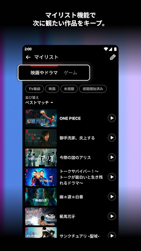 screenshots