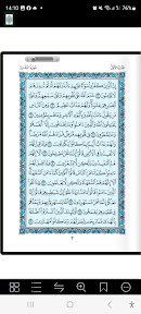 Quran Flip OFFLINE screenshot