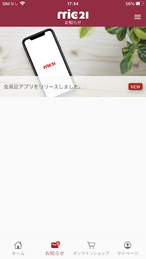 mic21 Screen 2