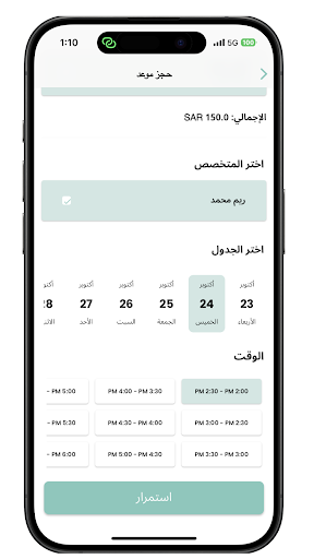 SaloApp  سالو اب