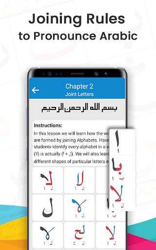 Noorani Qaida Arabic Alphabets Screen 3