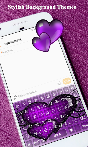 Android application Japanese keyboard 2024 screenshort