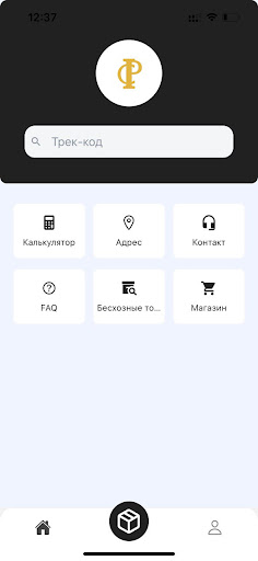 IPC Trans Service Screen 3