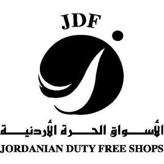 الأسوق الحرة الأردنية