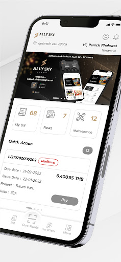 Android application Ally Sky Merchant screenshort