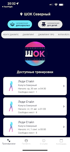 ШОК Screen 2
