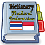Indonesian Thailand Dictionary