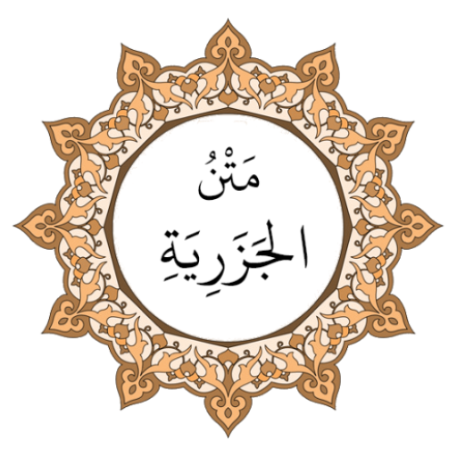 Al-Muqaddima al-jazariyya Download on Windows