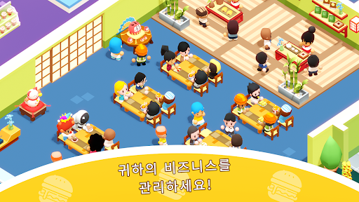 앱 미리보기