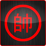 Chinese Chess / Co Tuong icon