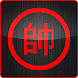 Chinese Chess / Co Tuong - Androidアプリ
