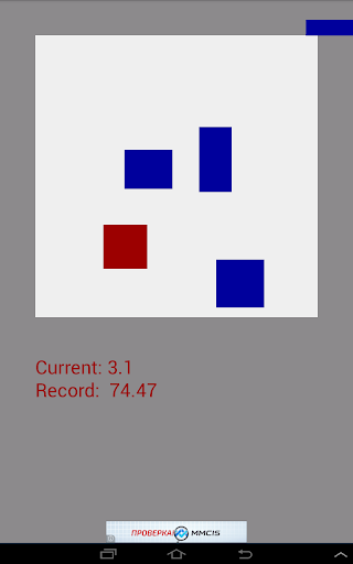 Pilots reaction test
