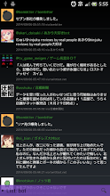 Yukari Google Play のアプリ