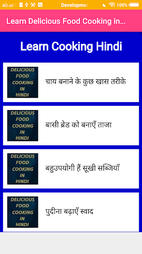Learn Delicious Food Cooking Screen 2
