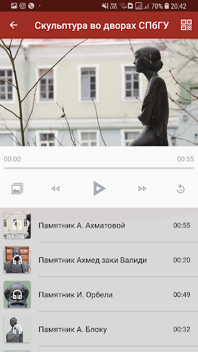 Мультимедийный гид СПбГУ