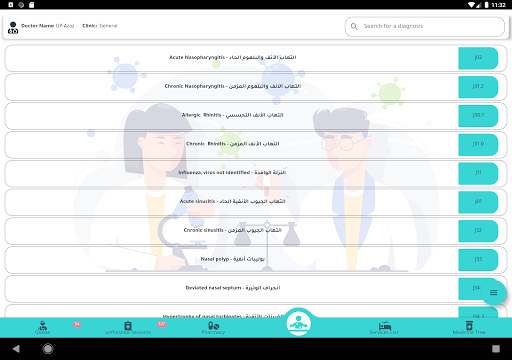 IDA-HIMS Screen 2