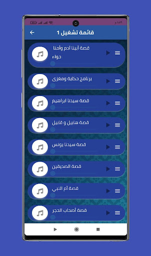 خطب ودروس منصور السالمي كامله Screen 3