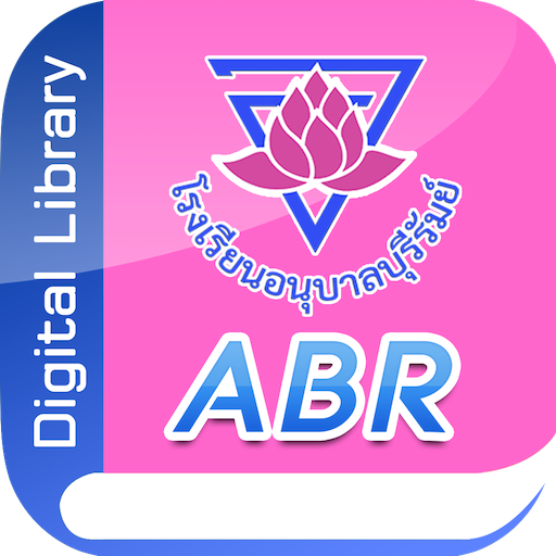 ABR Library logo